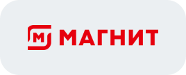 Магнит