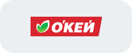 Окей