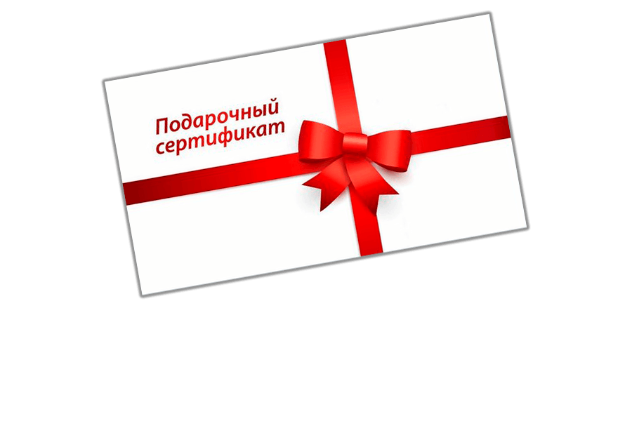 Торт Сертификат