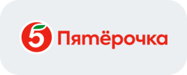 Пятерочка
